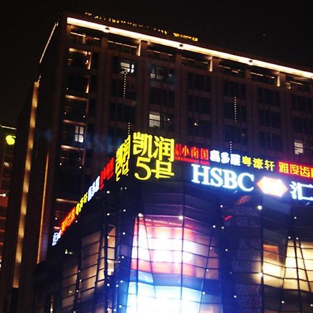 南京凯宾酒店公寓连锁新街口店 南靖县 外观 照片