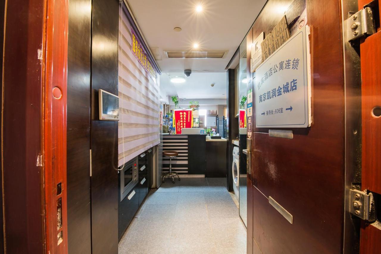 南京凯宾酒店公寓连锁新街口店 南靖县 外观 照片